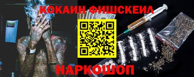 синтетический гашиш Бузулук