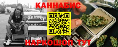 синтетический гашиш Бузулук