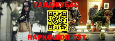 синтетический гашиш Бузулук