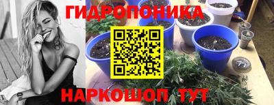 бутик Бугуруслан