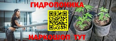 бутик Бугуруслан