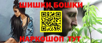 синтетический гашиш Бузулук