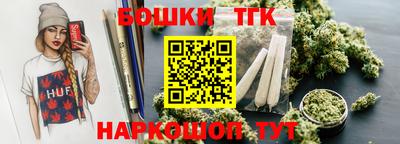 наркотики Бузулук