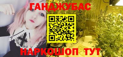 синтетический гашиш Бузулук