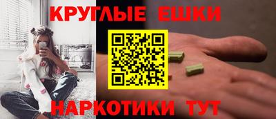 ALPHA-PVP Будённовск