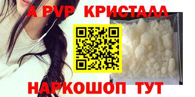 прущий лед Будённовск