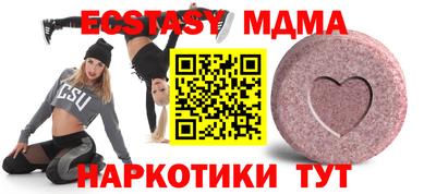наркотики Бузулук