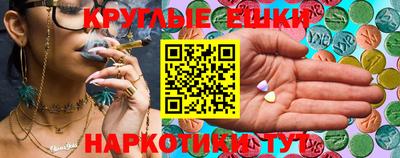 наркотики Бузулук