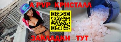 ALPHA-PVP Будённовск