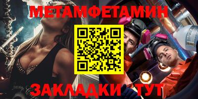 синтетический гашиш Бузулук