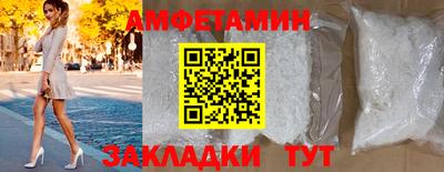 синтетический гашиш Бузулук