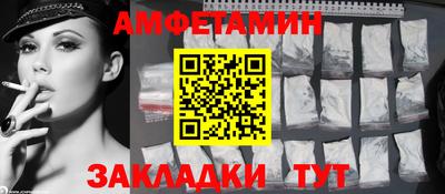 ALPHA-PVP Будённовск