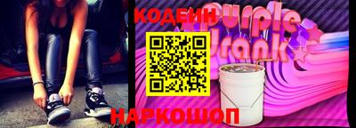 ALPHA-PVP Будённовск
