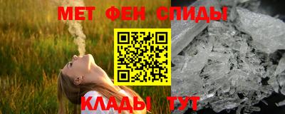 синтетический гашиш Бузулук