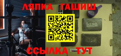 прущий лед Будённовск