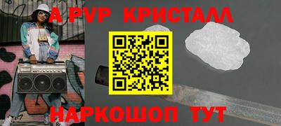 a pvp Бугуруслан