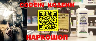наркотики Бузулук