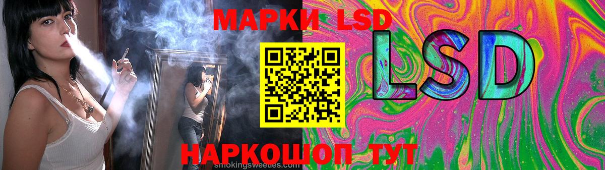 Лсд 25 экстази ecstasy  Горно-Алтайск 