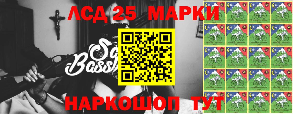 ЛСД экстази кислота Горно-Алтайск