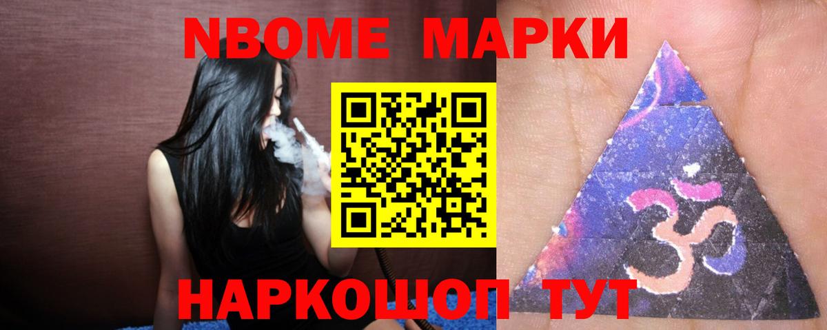 Горно-Алтайск  LSD-25 экстази кислота  Вход с VPN  ЛСД экстази ecstasy 