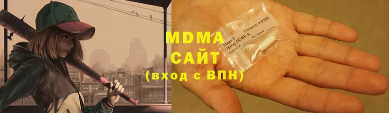 как найти   Горно-Алтайск  MDMA Molly 