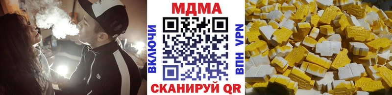 MDMA Molly  цена наркотик  hydra ссылка  Горно-Алтайск 