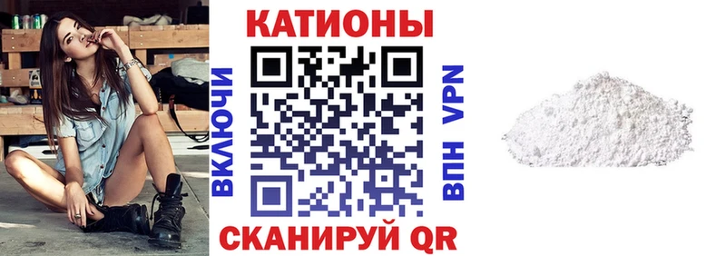 Меф кристаллы  Горно-Алтайск 