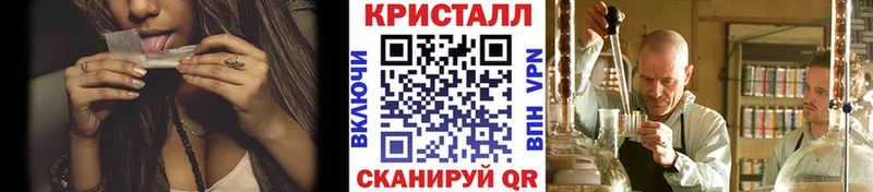 где найти   Горно-Алтайск  МЕТАМФЕТАМИН Декстрометамфетамин 99.9% 