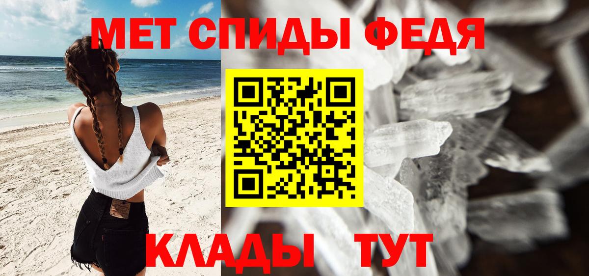 Горно-Алтайск  Метамфетамин пудра  Вход с VPN 