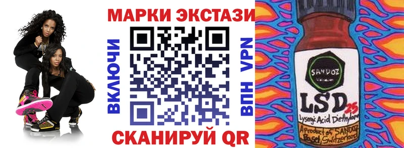 Наркотические марки 1500мкг  Горно-Алтайск 