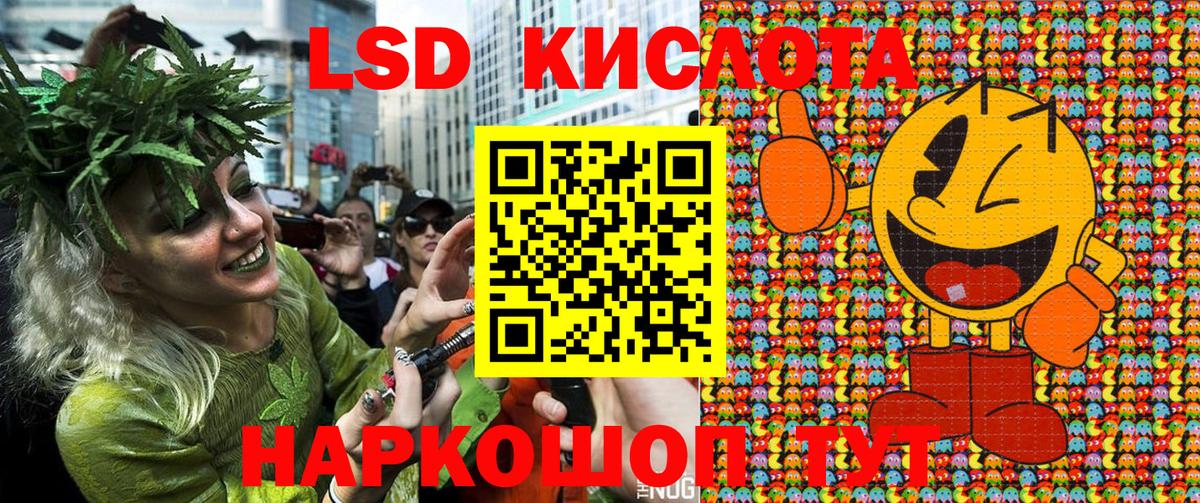 Наркотические марки 1500мкг Горно-Алтайск