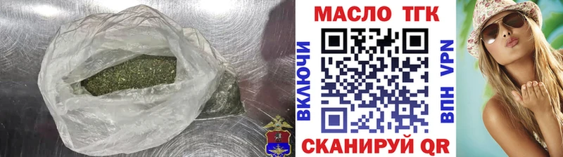 Дистиллят ТГК Wax  закладка  Горно-Алтайск 