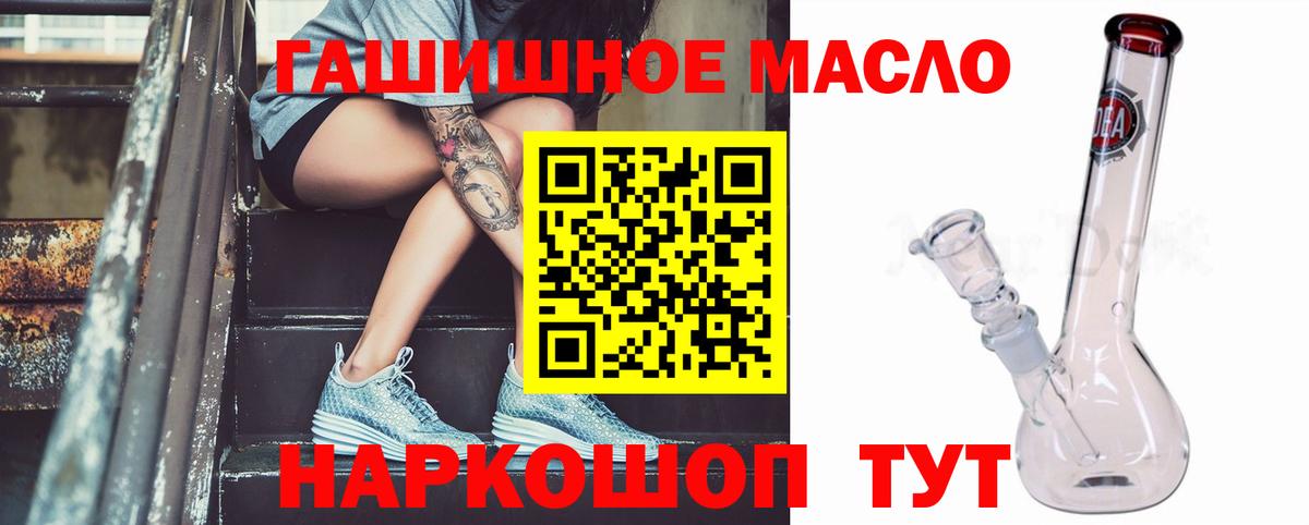 MDMA  Гарик  A PVP  МЕФ  КОКАИН  ЛЁД  Горно-Алтайск  Канабис  Вход с VPN  Бошки Шишки 