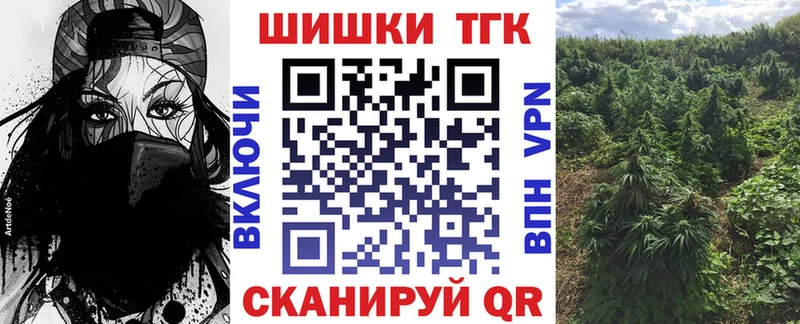 Шишки марихуана индика  Горно-Алтайск 
