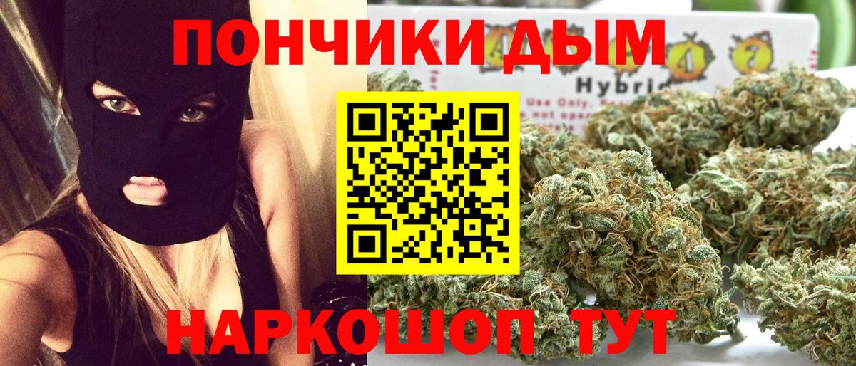 Каннабис MAZAR Горно-Алтайск